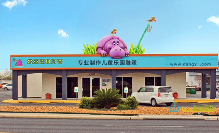 卡通环境雕塑