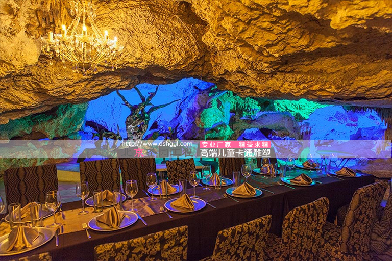 山洞别墅餐厅