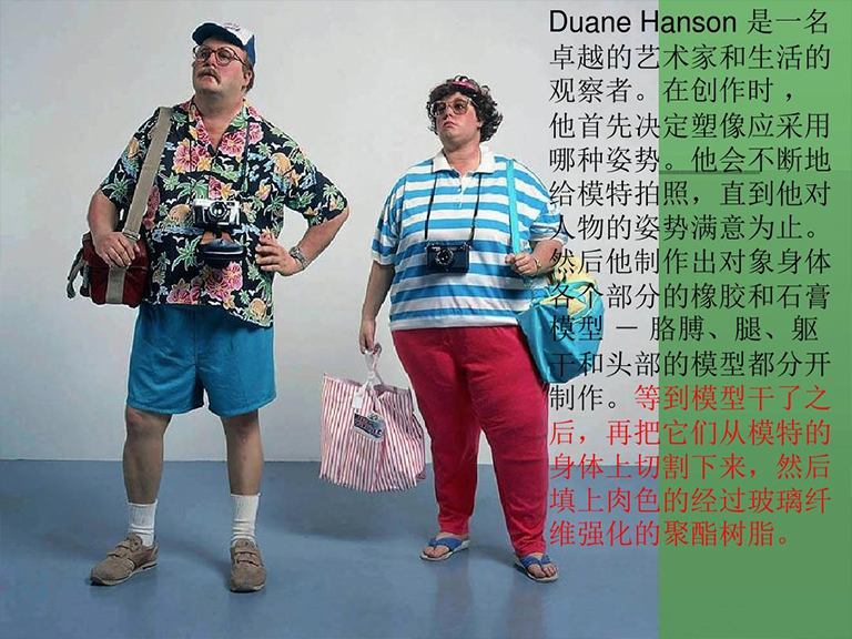 雕塑知识.jpg 雕塑知识