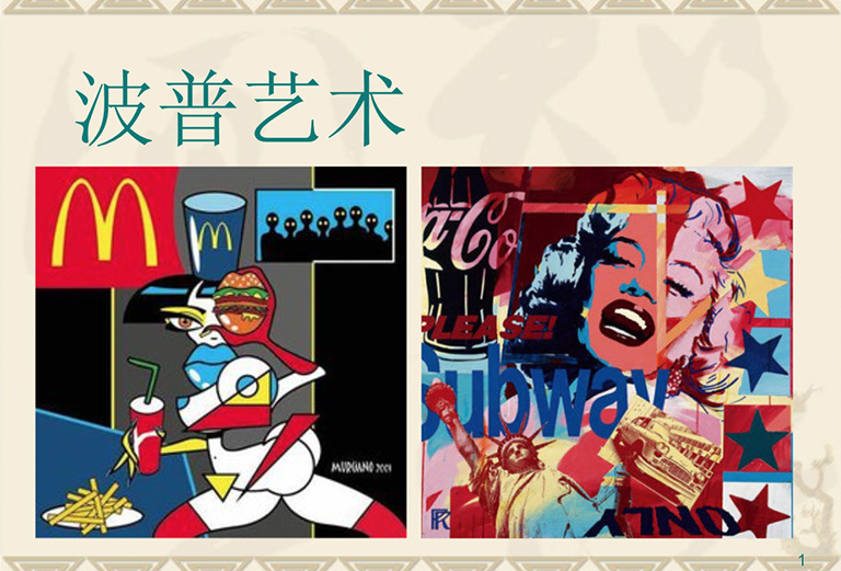 雕塑知识jpg 雕塑知识jpg