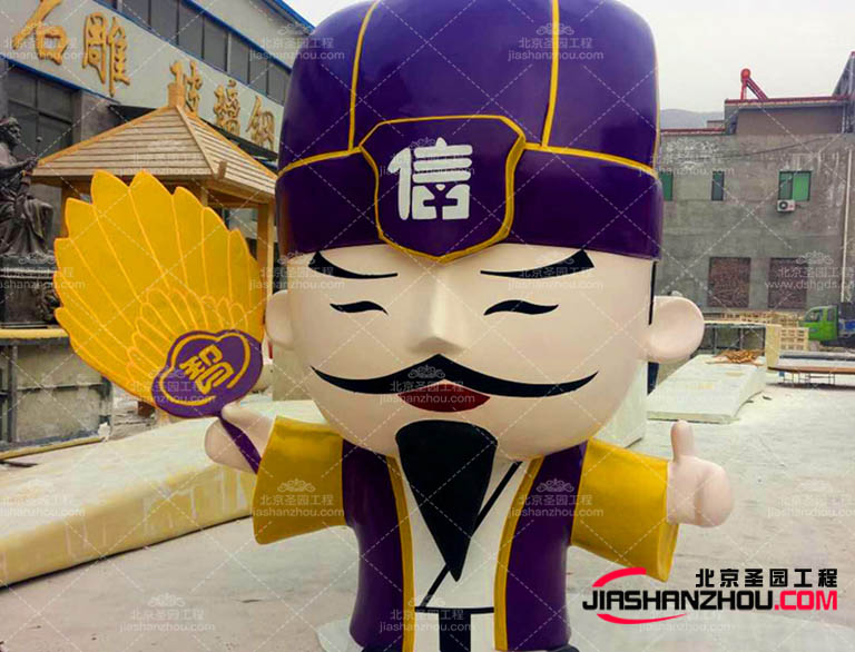卡通环境雕塑