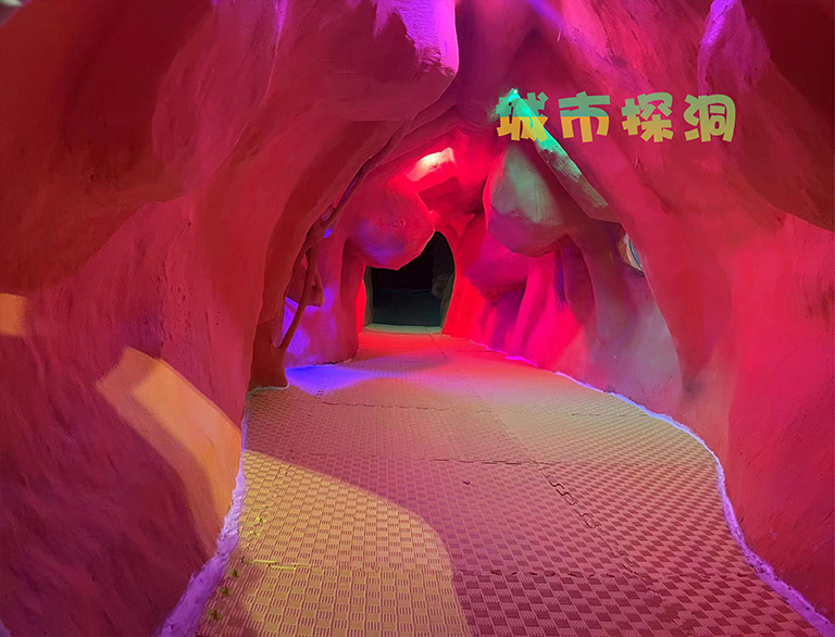 城市探洞.jpg 城市探洞.jpg