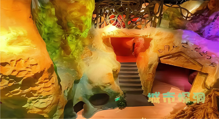 城市探洞.jpg 城市探洞.jpg