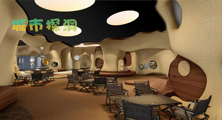 城市探洞.jpg 城市探洞.jpg