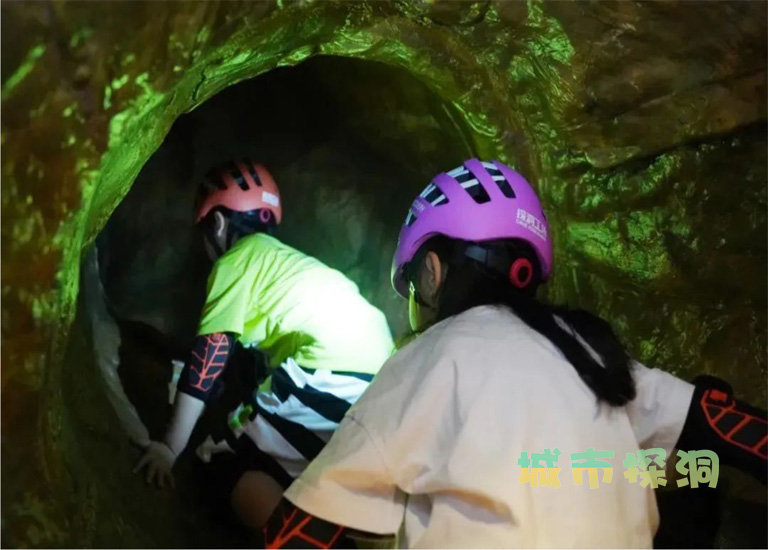 城市探洞.jpg 城市探洞.jpg