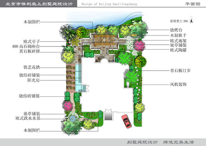 园林设计平面图