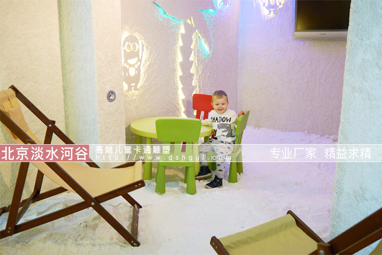 儿童洞穴盐疗房