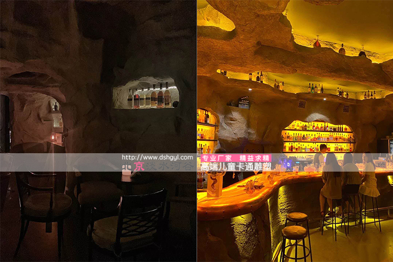 岩洞酒吧.jpg 岩洞酒吧