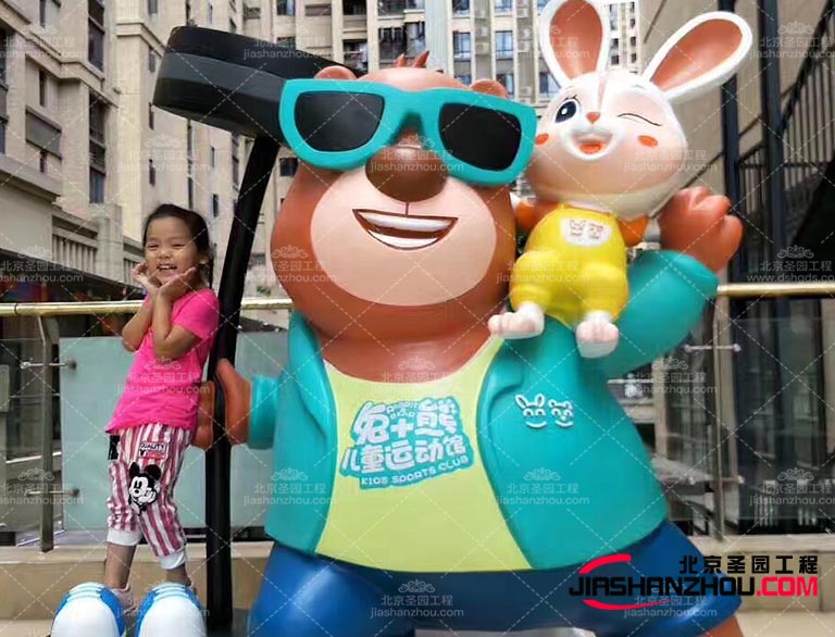 卡通环境雕塑.jpg 卡通环境雕塑