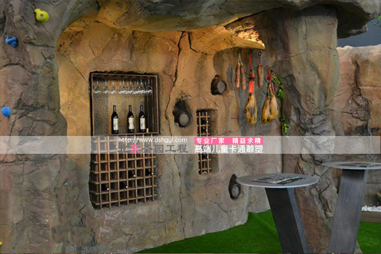 洞穴餐厅.jpg