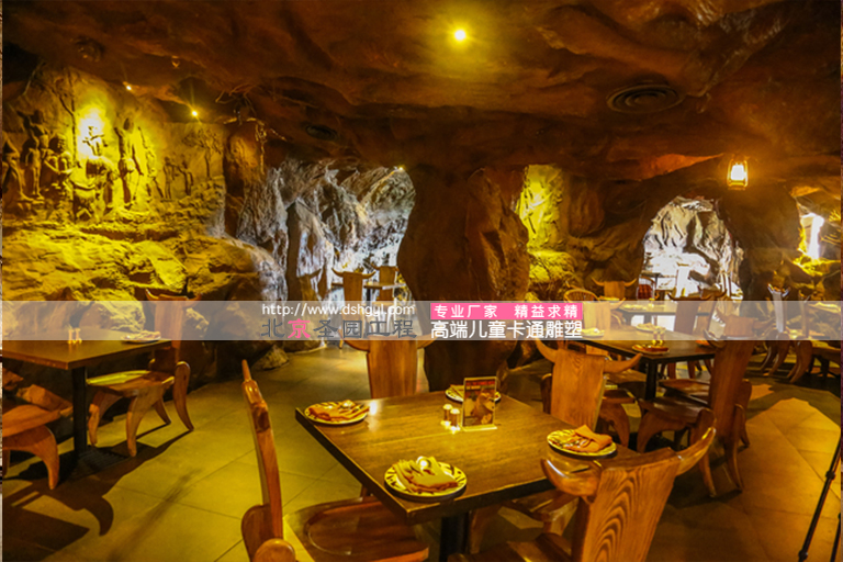 洞穴主题酒店.jpg