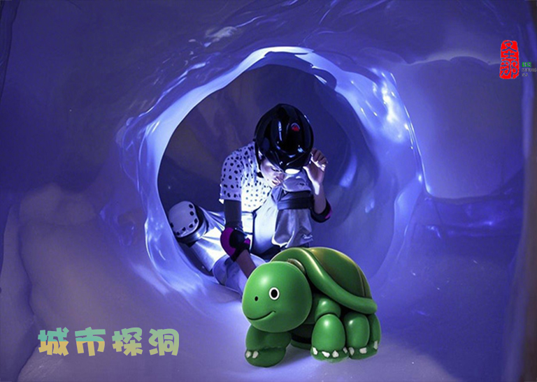 城市探洞.jpg