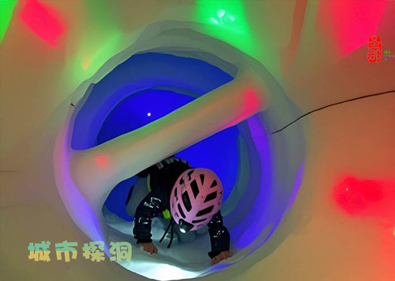 城市探洞.jpg