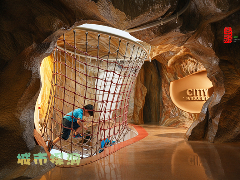 城市探洞.jpg