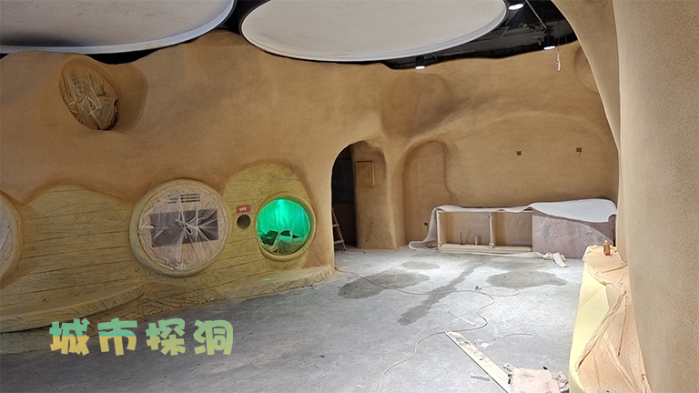 城市探洞.jpg
