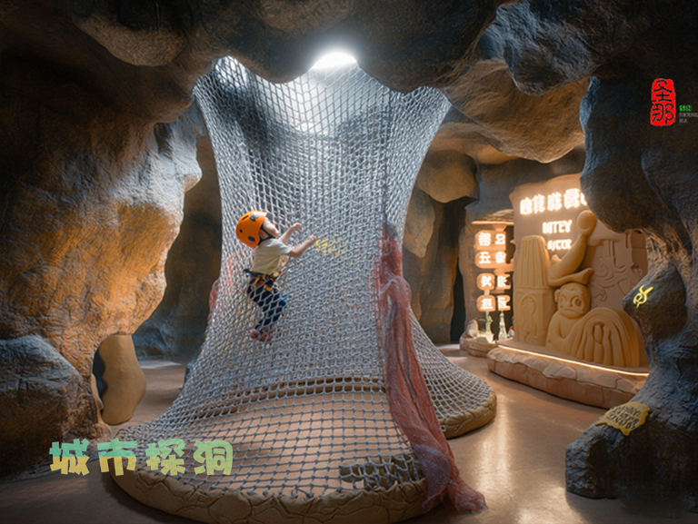 城市探洞.jpg