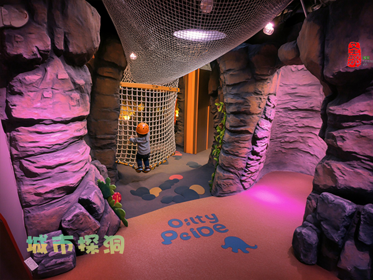 城市探洞.jpg