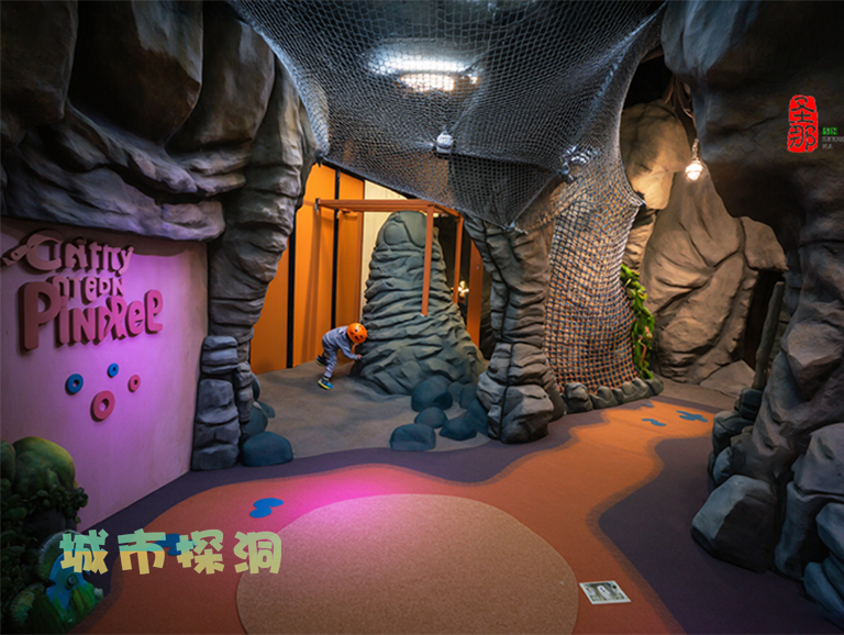 城市探洞