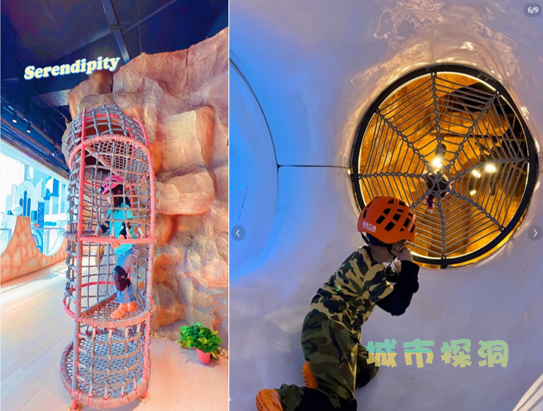 城市探洞.jpg 城市探洞