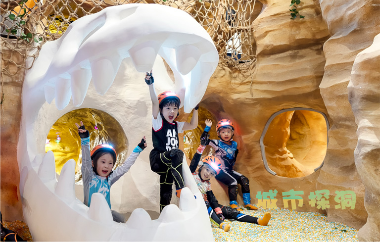 城市探洞