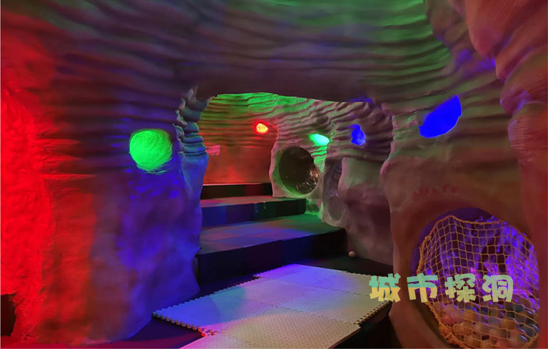 城市探洞