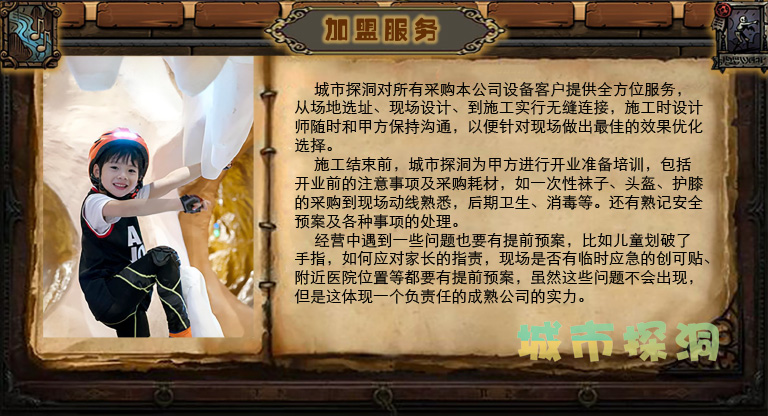 城市探洞.jpg 城市探洞