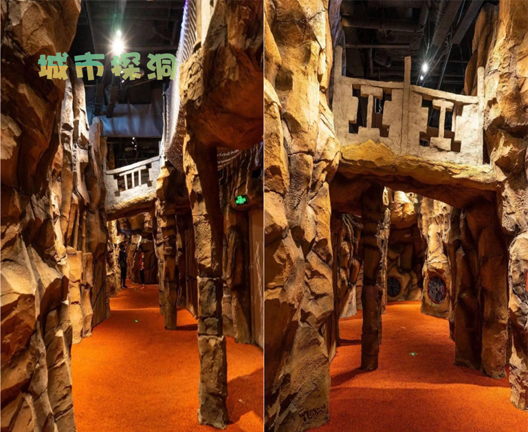 城市探洞.jpg 城市探洞