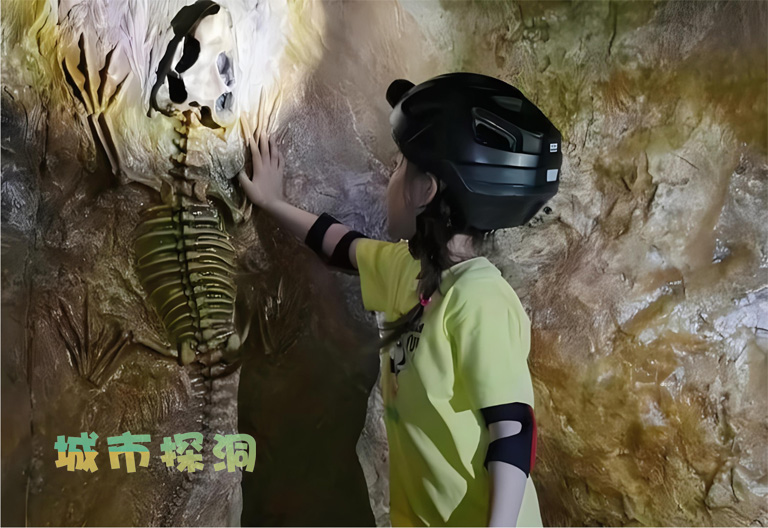 城市探洞.jpg 城市探洞