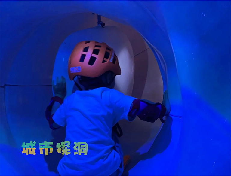 城市探洞.jpg 城市探洞