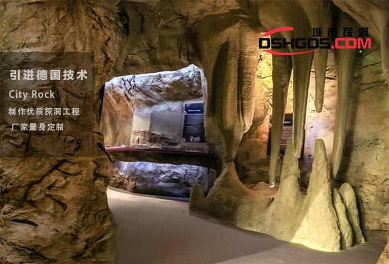 城市探洞.jpg 城市探洞