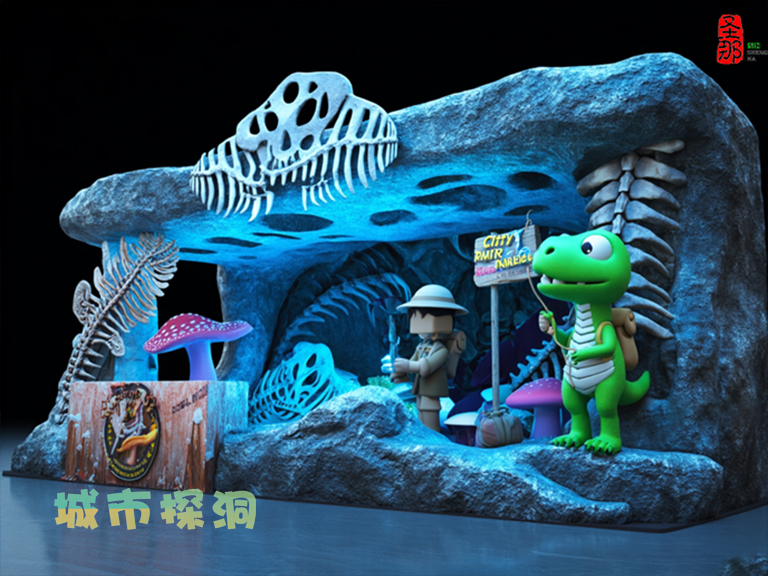 城市探洞.jpg 城市探洞