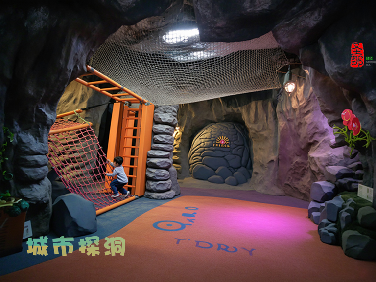 城市探洞.jpg 城市探洞