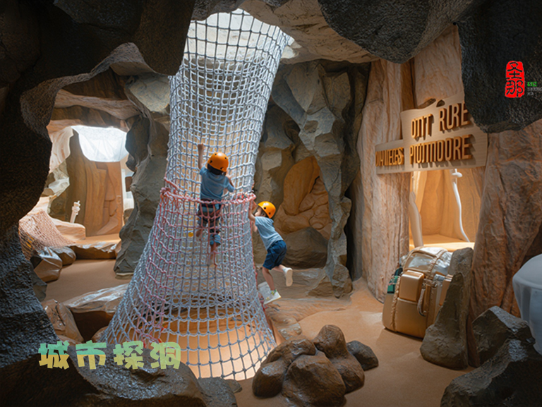 城市探洞.jpg 城市探洞