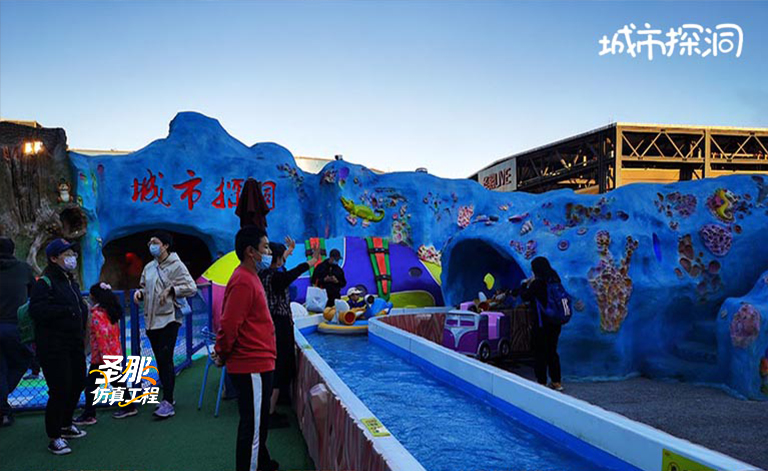 城市探洞.jpg 城市探洞