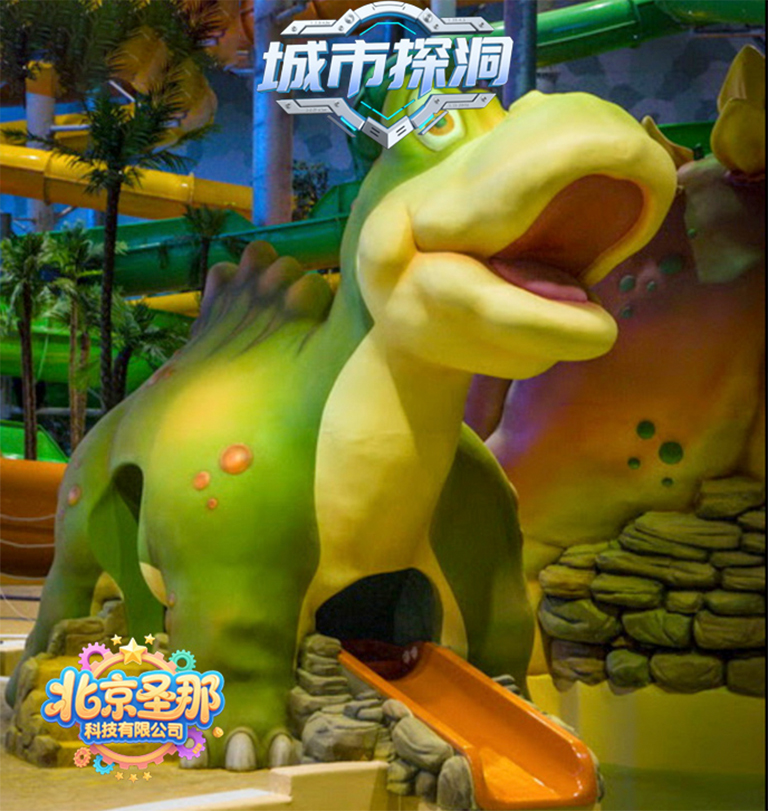 城市探洞.jpg 城市探洞