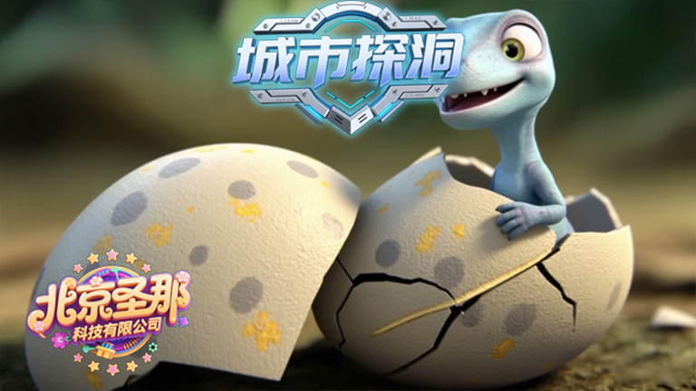 城市探洞.jpg 城市探洞