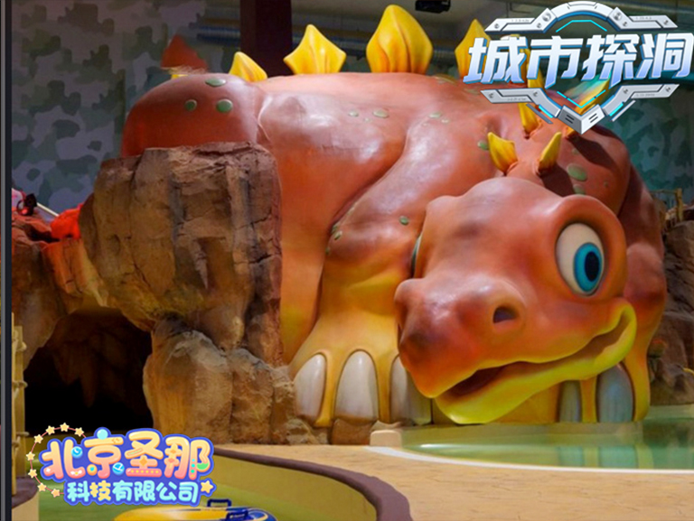 城市探洞.jpg 城市探洞