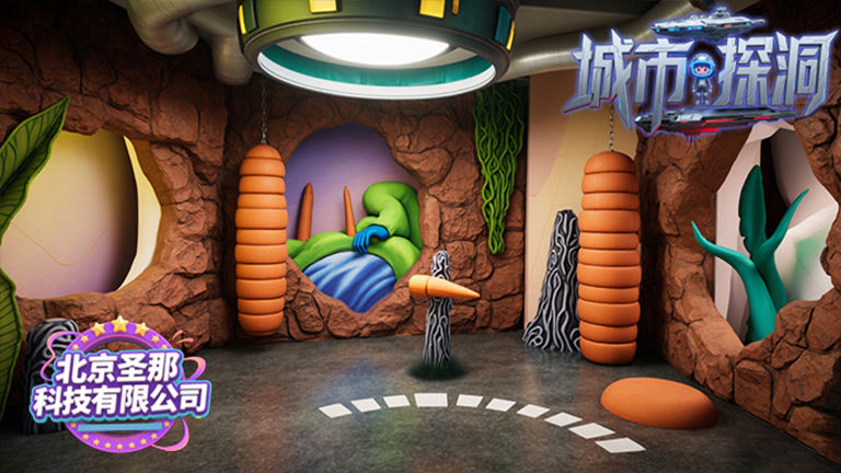 城市探洞