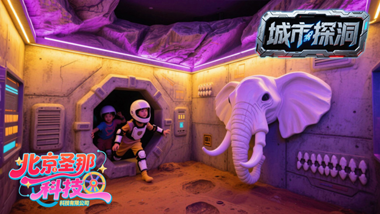 城市探洞.jpg 城市探洞
