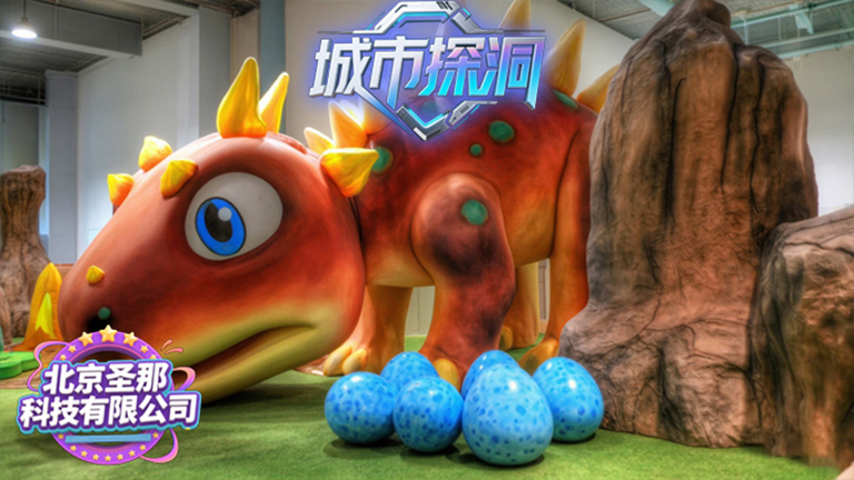 城市探洞.jpg 城市探洞