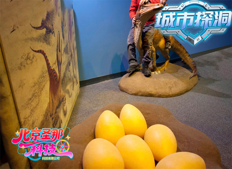 城市探洞.jpg 城市探洞