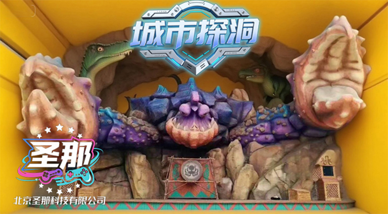 城市探洞.jpg 城市探洞