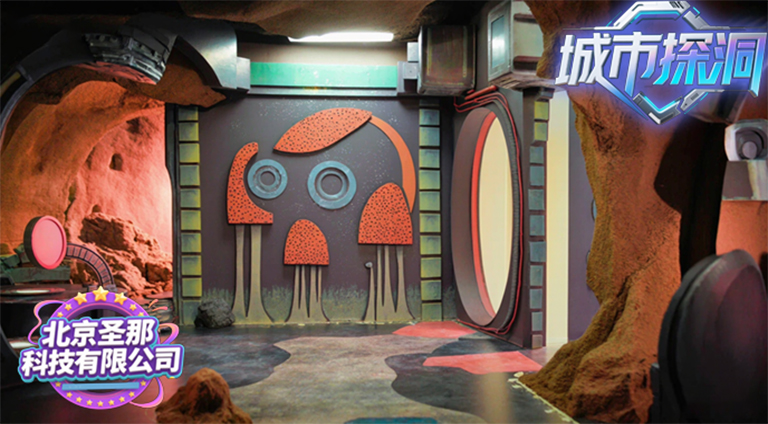 城市探洞.jpg 城市探洞