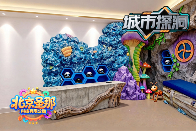 城市探洞.jpg 城市探洞