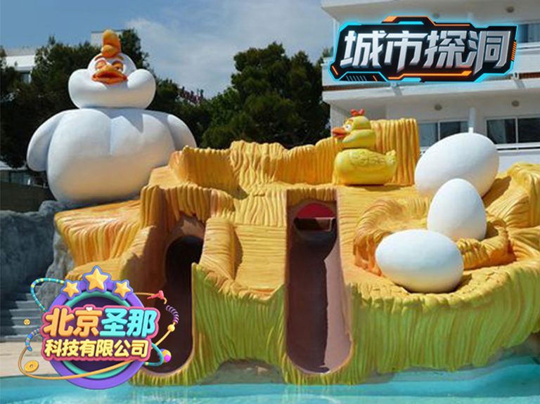 城市探洞.jpg 城市探洞