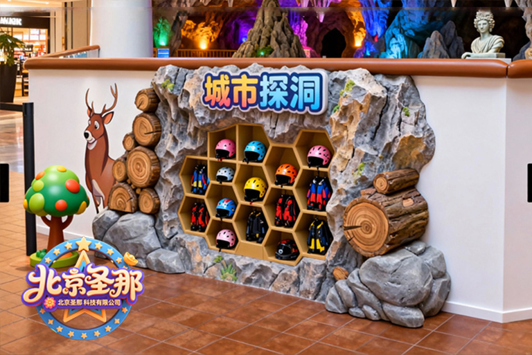 城市探洞.jpg 城市探洞