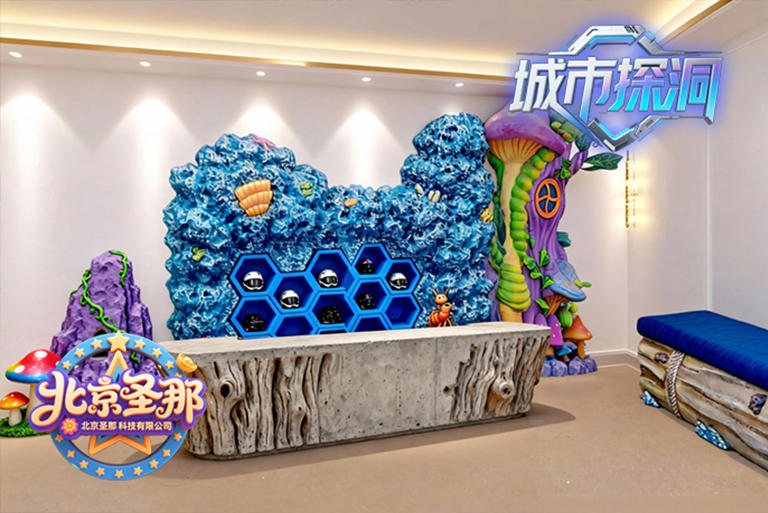 城市探洞.jpg 城市探洞