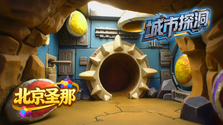 儿童乐园.jpg 儿童乐园